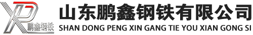 磐石20#方管_磐石45#方矩管_磐石q355b无缝方管_磐石q355c无缝方矩管_磐石q355d无缝矩形管